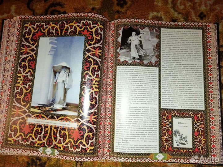 Книга новая 