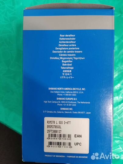 Задний переключатель shimano 6-7-8-9 скорость