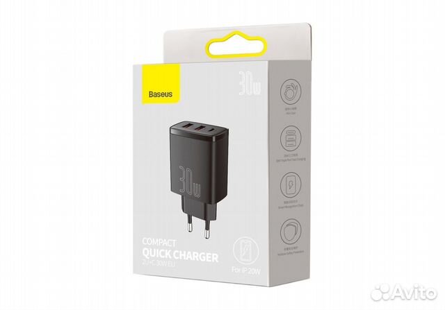 Зарядное Baseus Compact Quick Charger 2U+C 30W