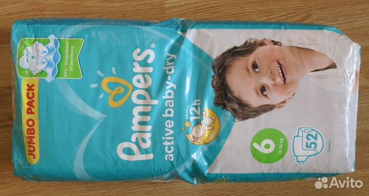 Памперсы трусики детские №6