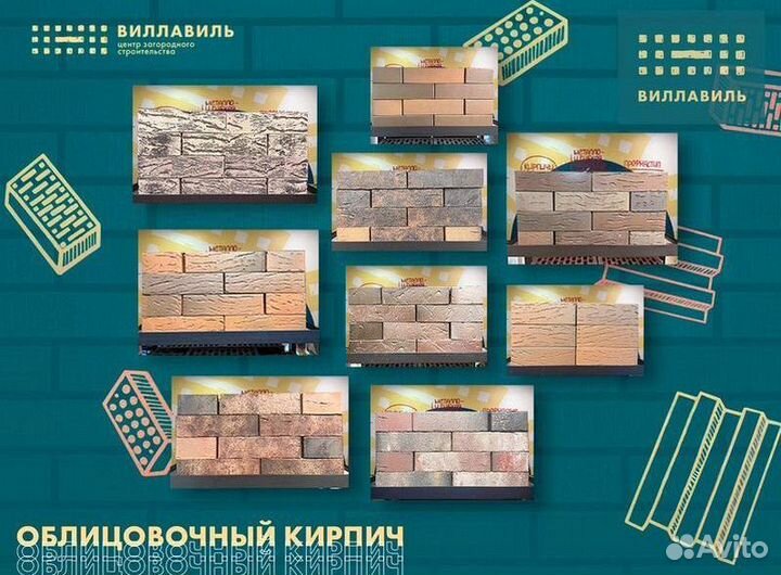 Кирпич облицовочный Слоновая кость