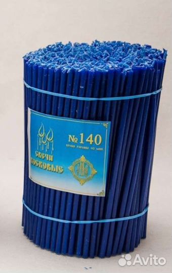 Свечи восковые