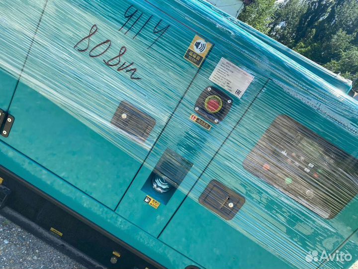 Дизельный генератор