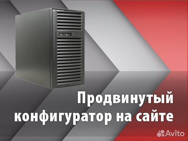 Сервер Intel WIT WI-C2.R1H.H212-275006158