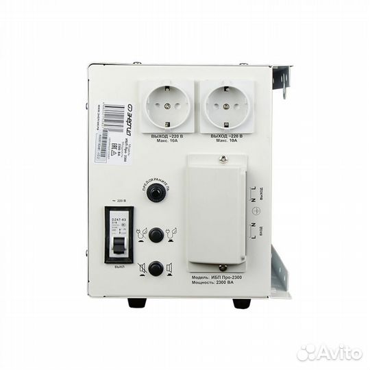 Энергия Pro-2300 12V Е0201-0031 ибп 220В