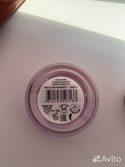 Набор косметики