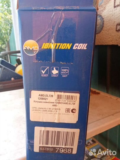 Катушка зажигания Opel астра h