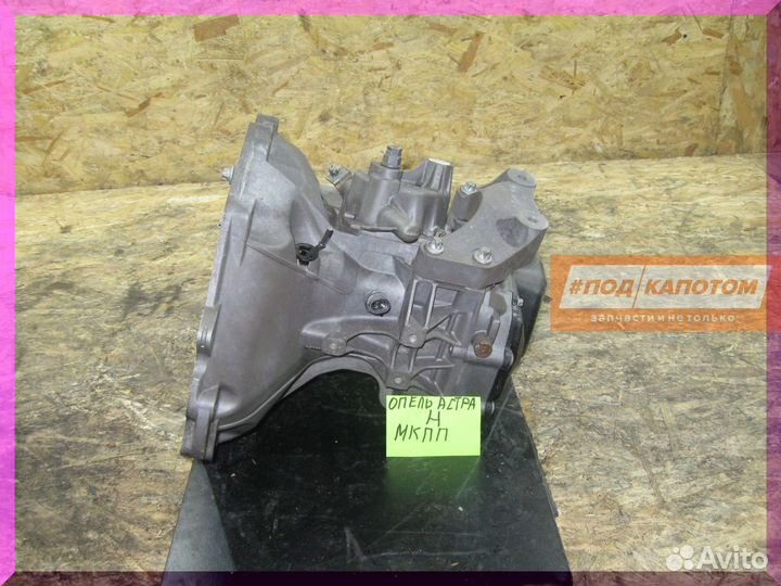 МКПП Z16XER 1,6 Opel Astra H G Vectra Zafira №522