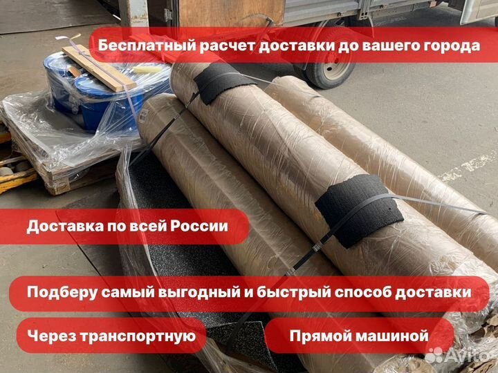 Уличное резиновое покрытие для тиров