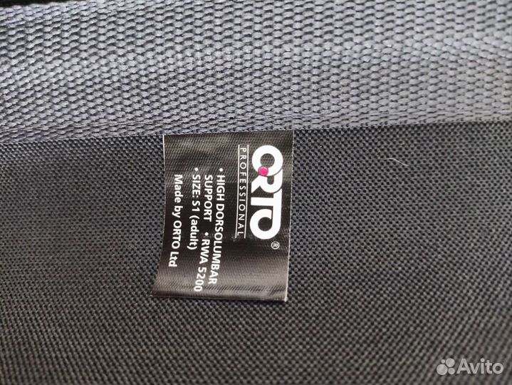 Корсет ортопедический