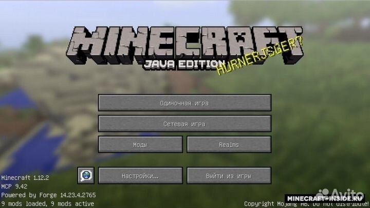 Minecraft лицензия полный доступ