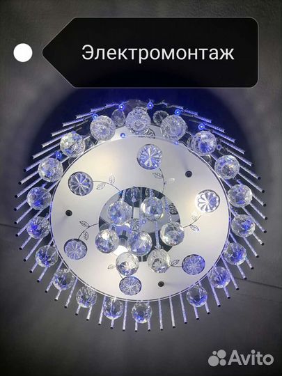 Большой ремонт