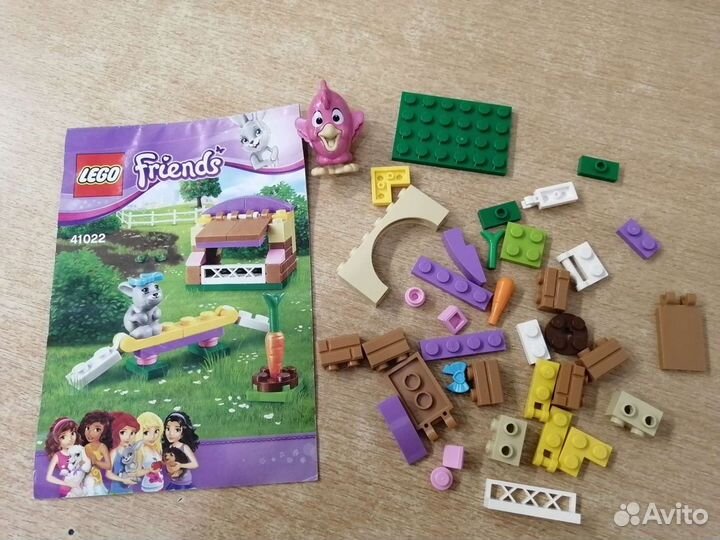 Lego Friends