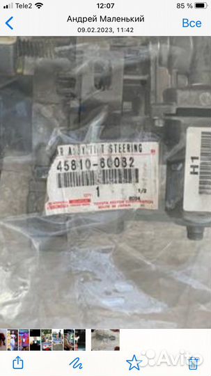 Рулевая колонка лендкрузер 200