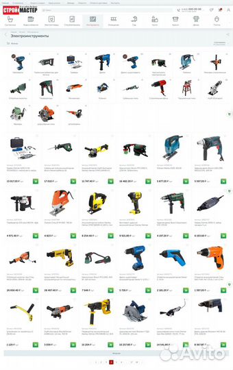 Леруа Мерлен Интернет-магазин стройматериалов