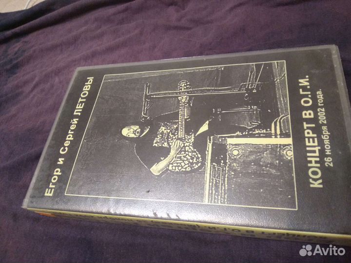 Кассеты Пилот и Летовы