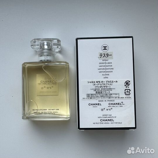 Chanel флакон фактис но 5 premiere 50 мл