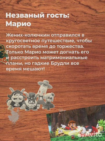 Super Mario Odyssey Nintendo