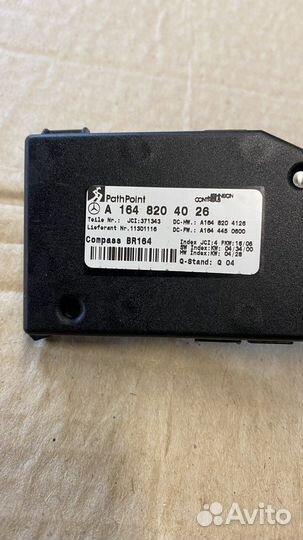 Блок Path Point эбу компаса Mercedes ML-GL 164