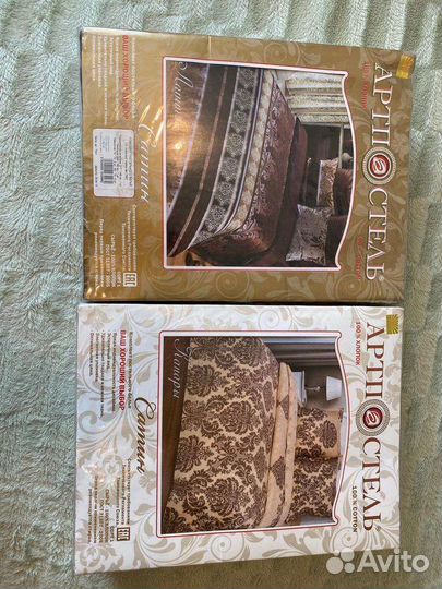 Постельное белье 1.5