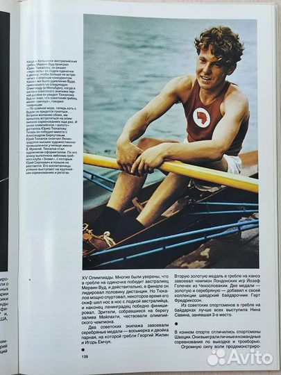 Книга с иллюстрациями