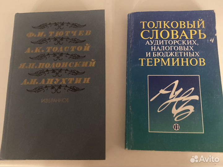 Книги классика