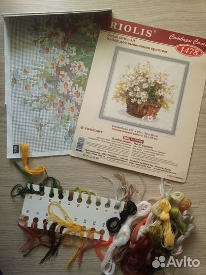 Вышивка крестом