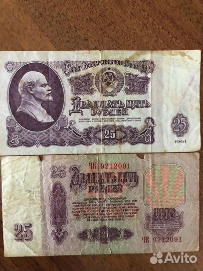 Монеты и банкноты СССР