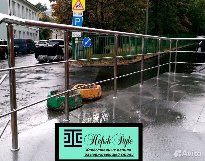 Перила из нержавейки