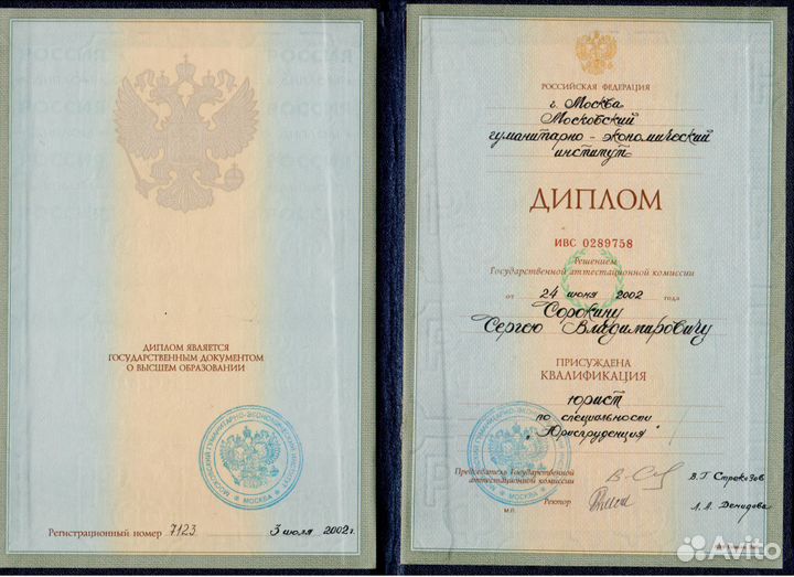 Банкротство физических лиц цена под ключ