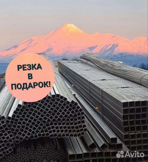 Профильная труба