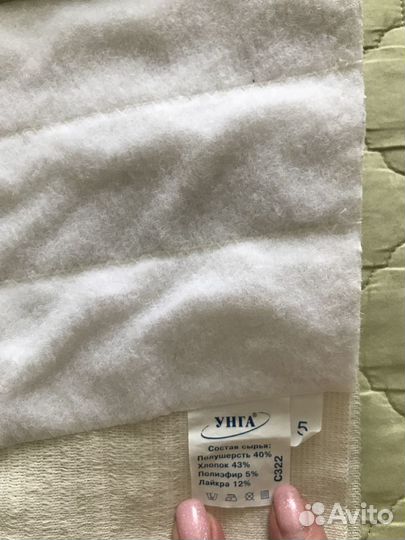 Бандаж послеоперационный после кесарева размер 5