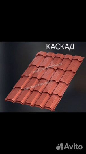 Профлист с 21 1000