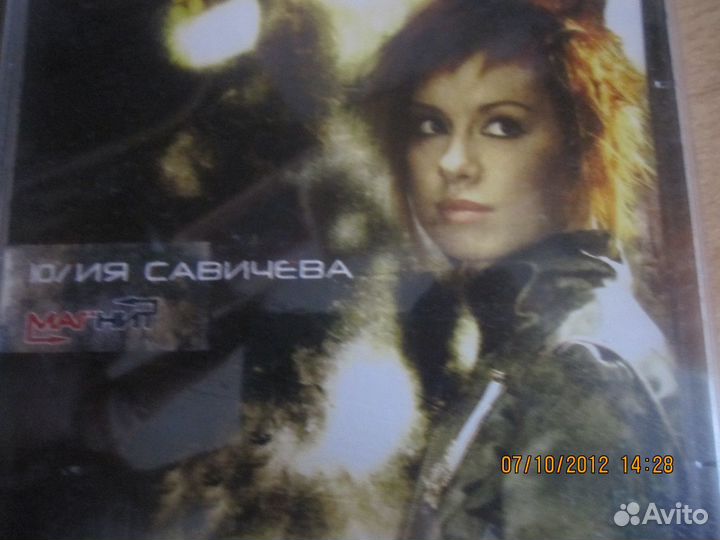 Mp3 виа гра, юлия савичева