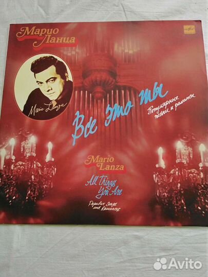 Виниловые пластинки СССР