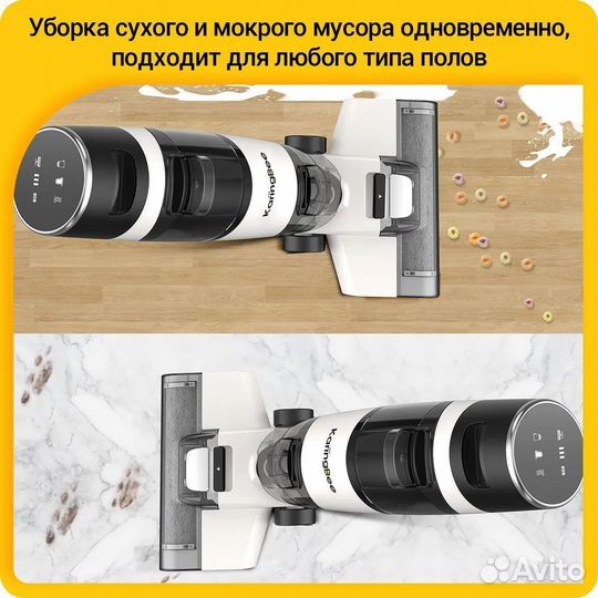 Моющий пылесос KaringBeeM1