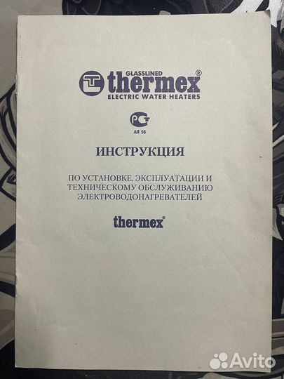 Водонагреватель накопительный Thermex100s бу