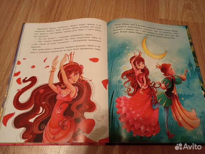 Принцессы и феи, сказки