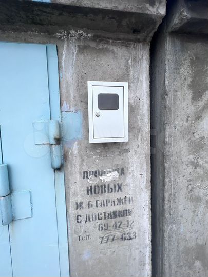 Гараж, 21 м²