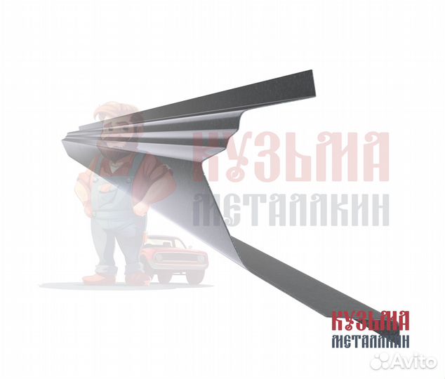 Порог Ланос