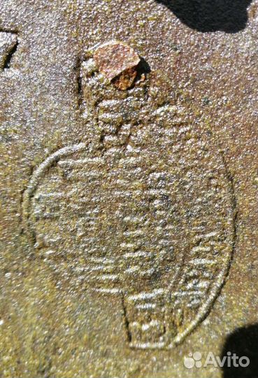 Старинный угольный утюг