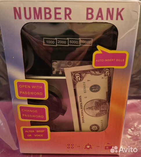 Сейф-копилка