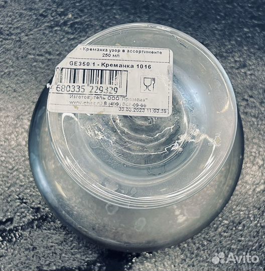 Креманки 8 штук