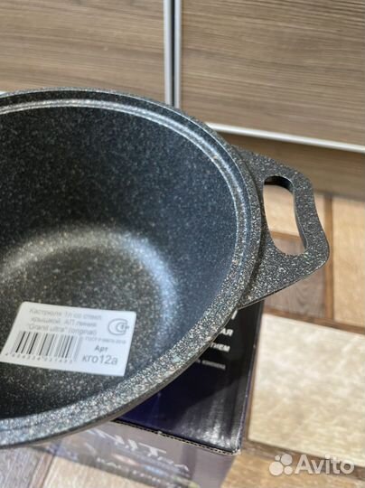 Кастрюля Кукмара