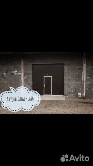 Ворота автоматические