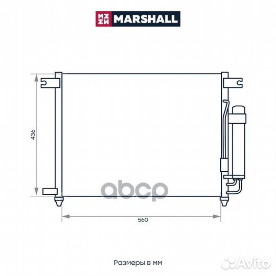 Радиатор кондиционера Chevrolet Aveo I 02, Daewoo