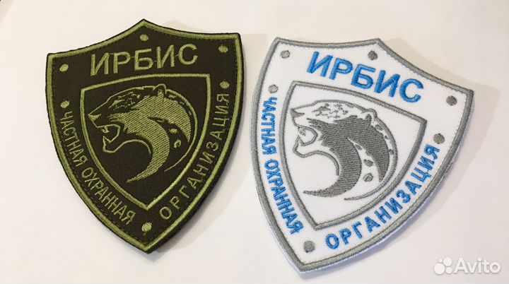 Шевроны росгвардия