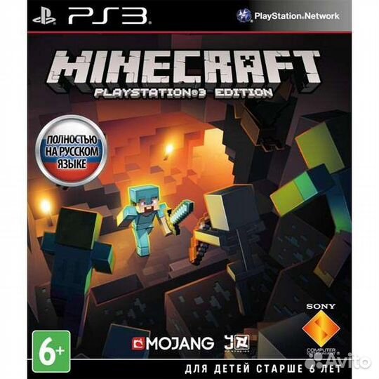 Игра Майнкрафт minecraft для приставки ps3 сони 3