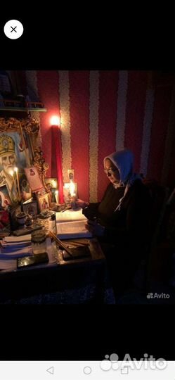 Гадалка гадание таролог обучению
