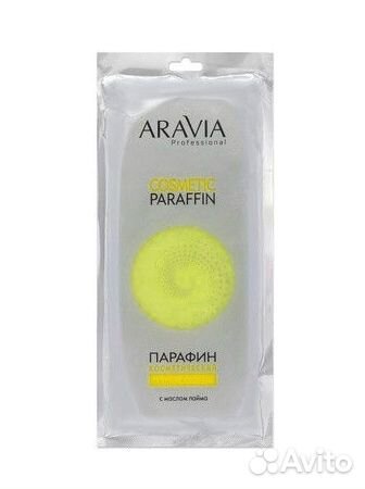 Средства для парафинотерапии и парафин Aravia